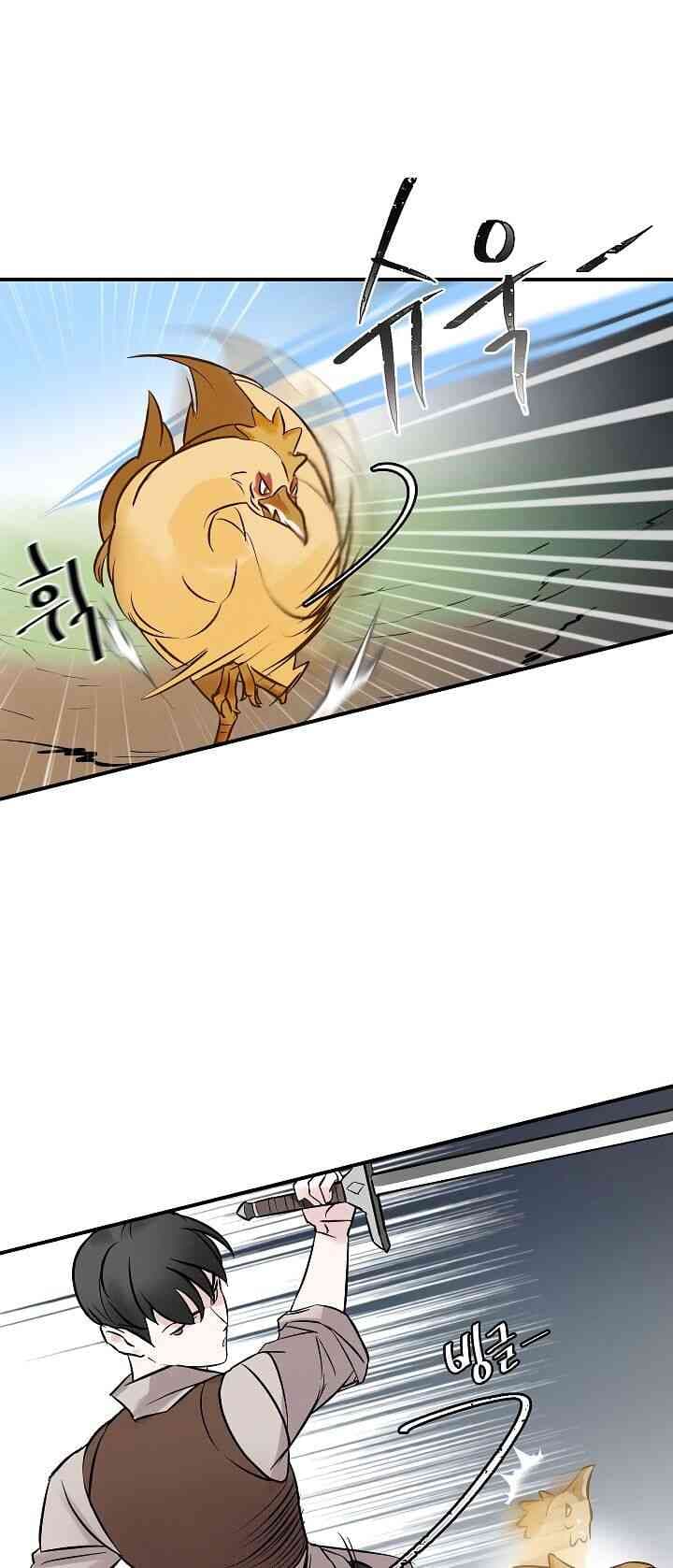 Leveling Up, By Only Eating! 7-7