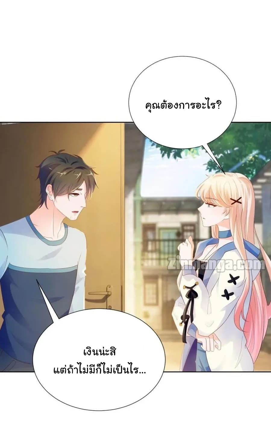 The Lovely Wife And Strange Marriage แผนรักลวงใจ 91-91