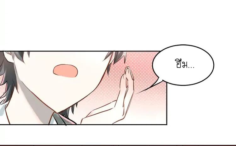The Tyrant Falls in Love ลูกพี่ขาใหญ่อยากมีรักใสใสกับหนุ่มเด็กเรียน 10-งานกีฬา n