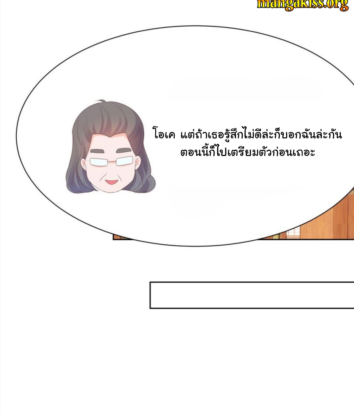 The Lovely Wife And Strange Marriage แผนรักลวงใจ 59-59