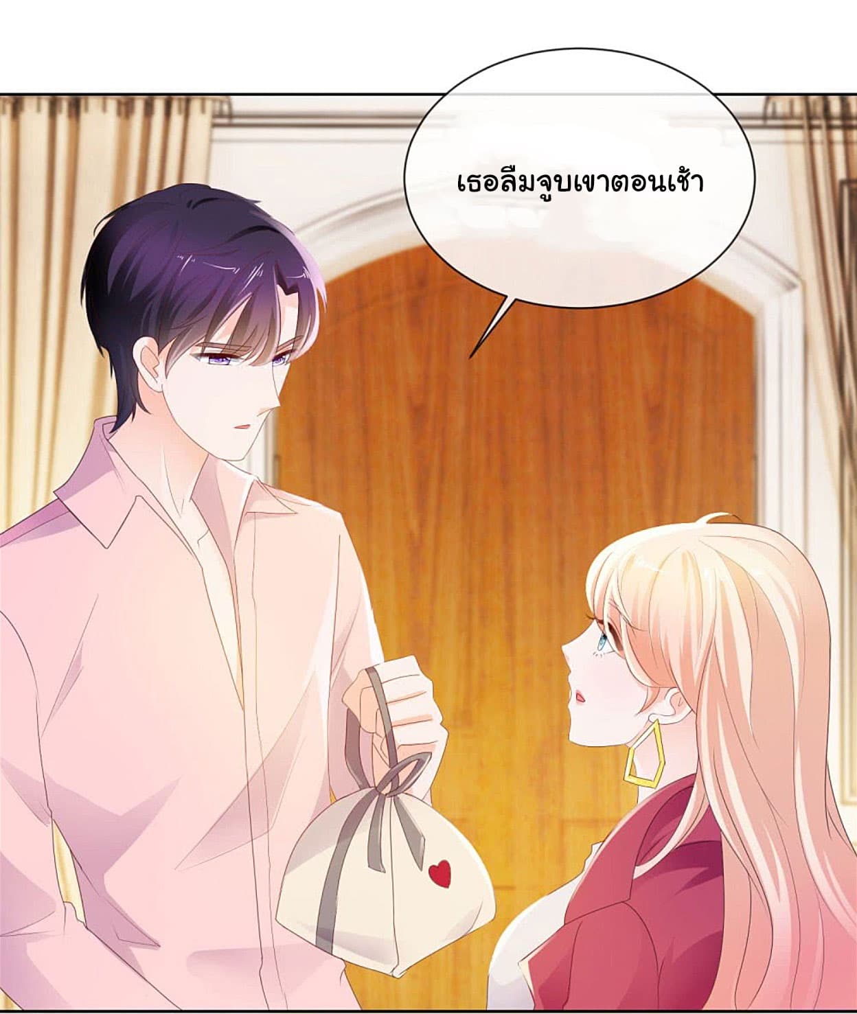 The Lovely Wife And Strange Marriage แผนรักลวงใจ 53-53