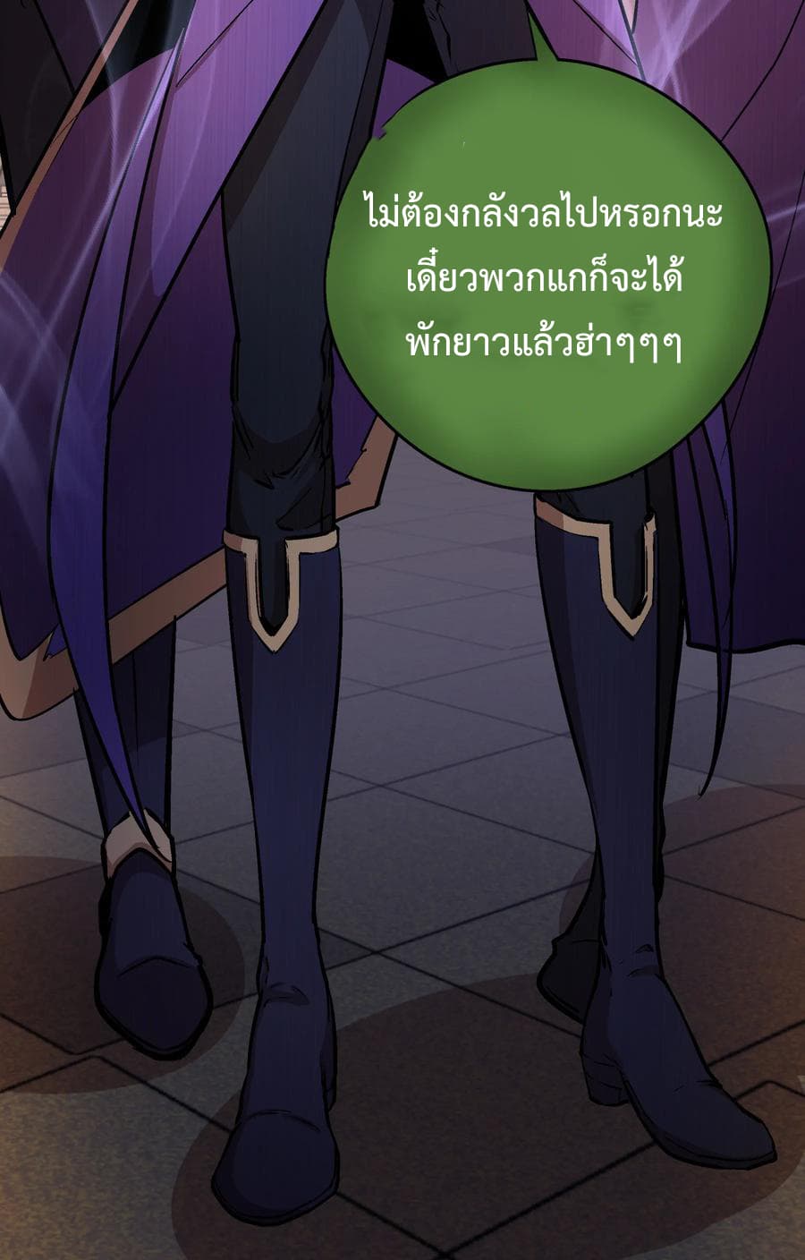I'm Not the Overlord! 4.1-4.1