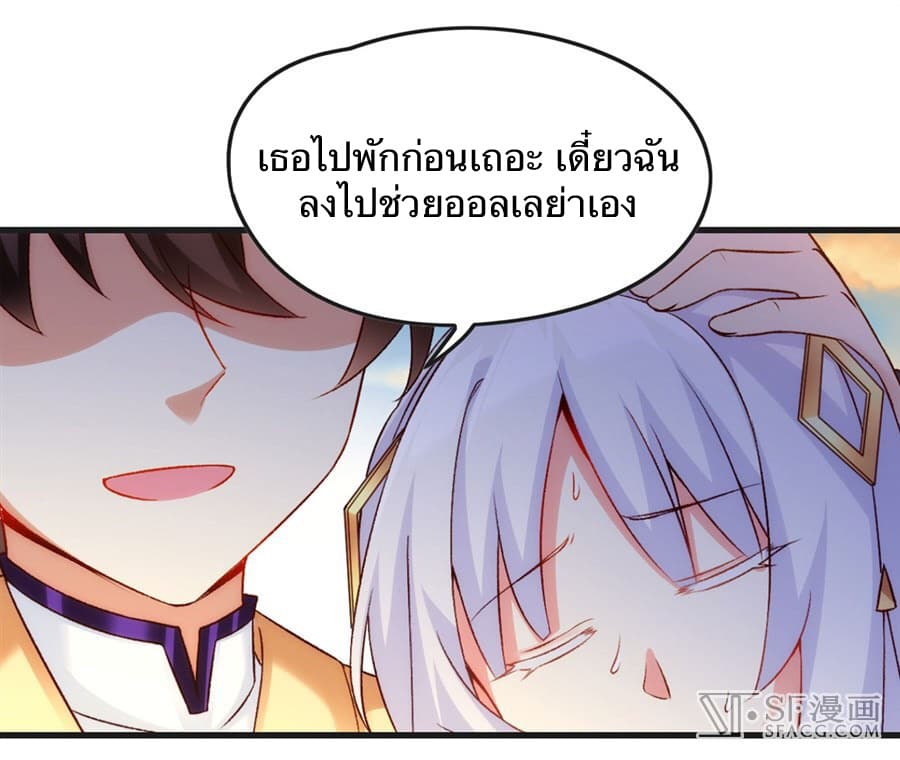 Nobleman and so what? ขุนนางแล้วไงไม่สำคัญหรอก 6-6