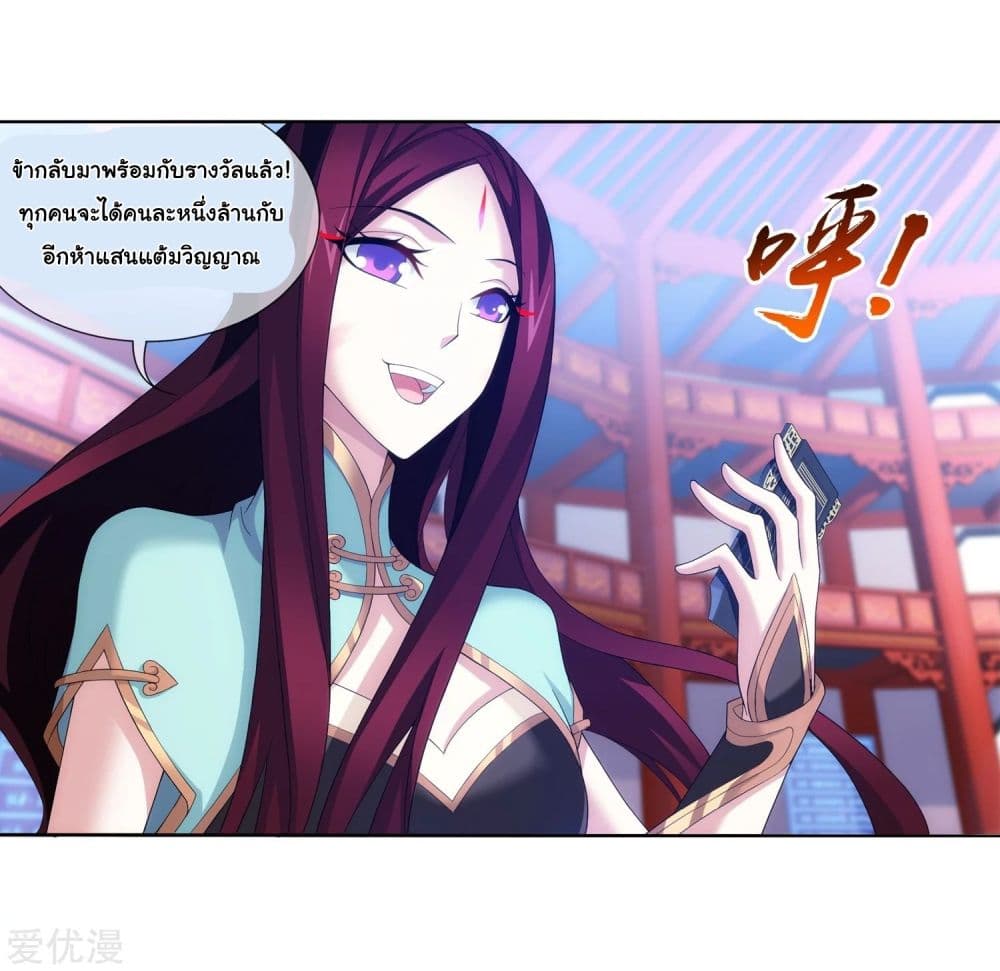 Da Zhu Zai 122-122
