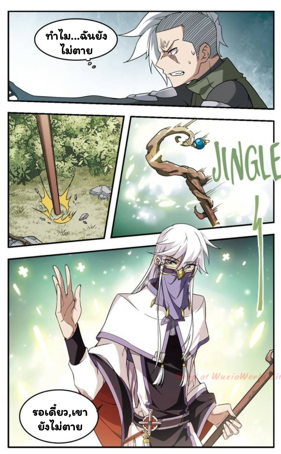 Virtual World: Close Combat Mage 21-21