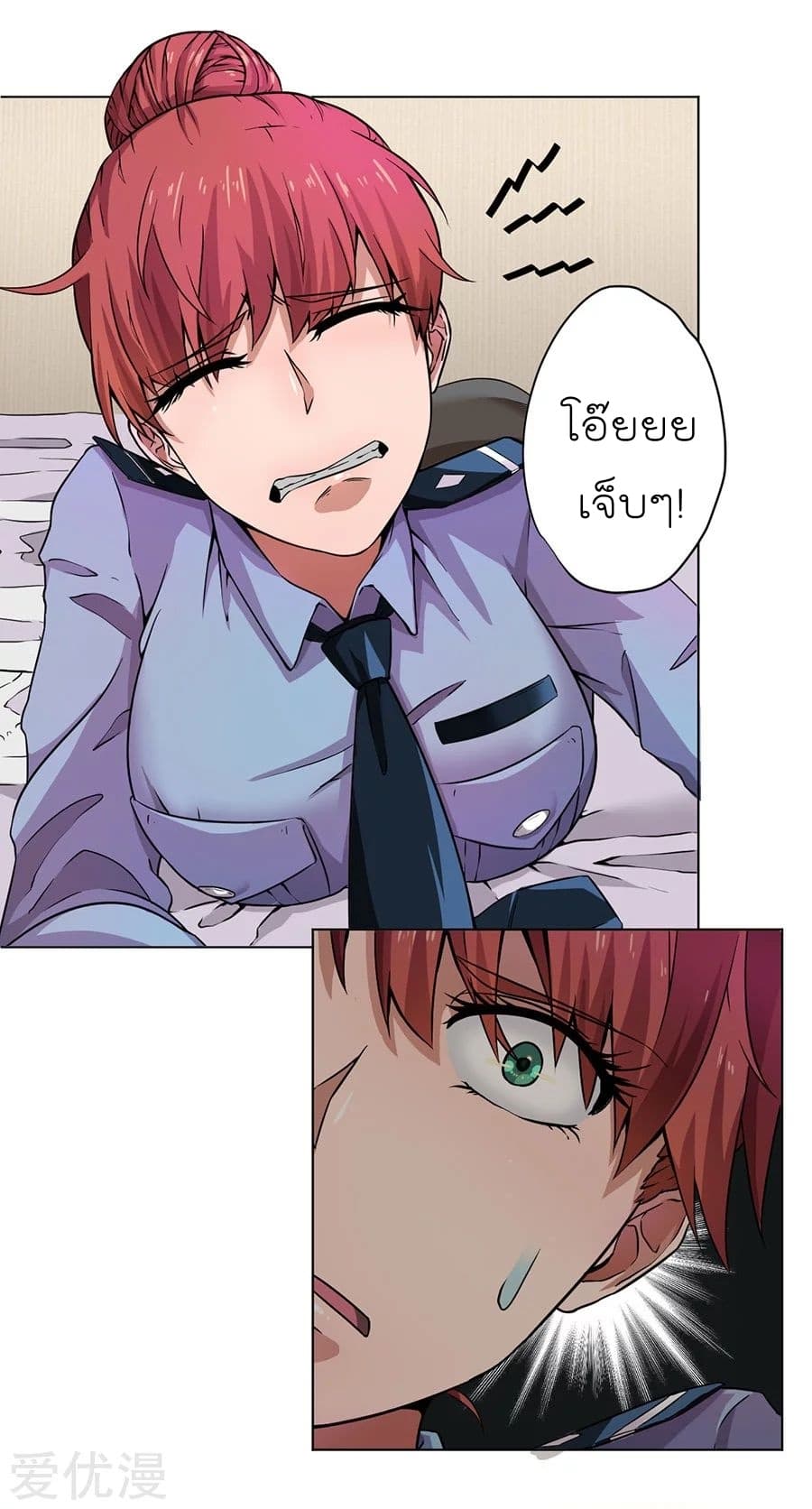 Inverse God Doctor 6-6