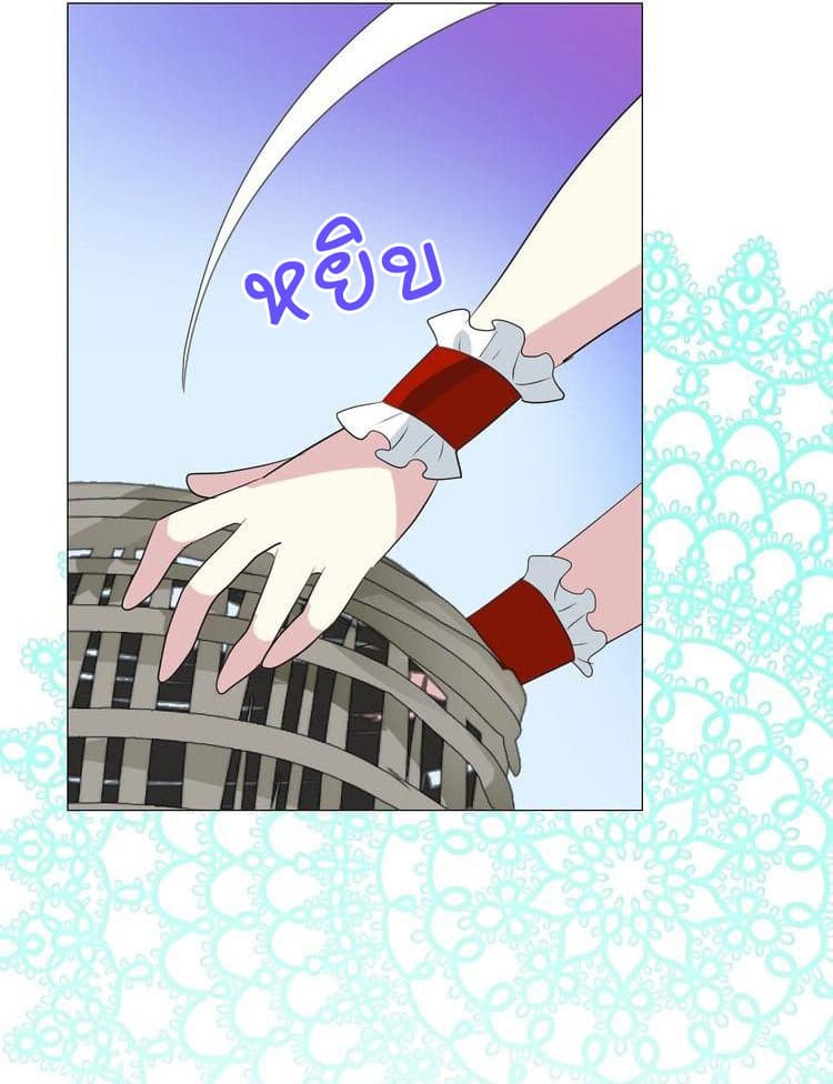Unbending Flower 20-20