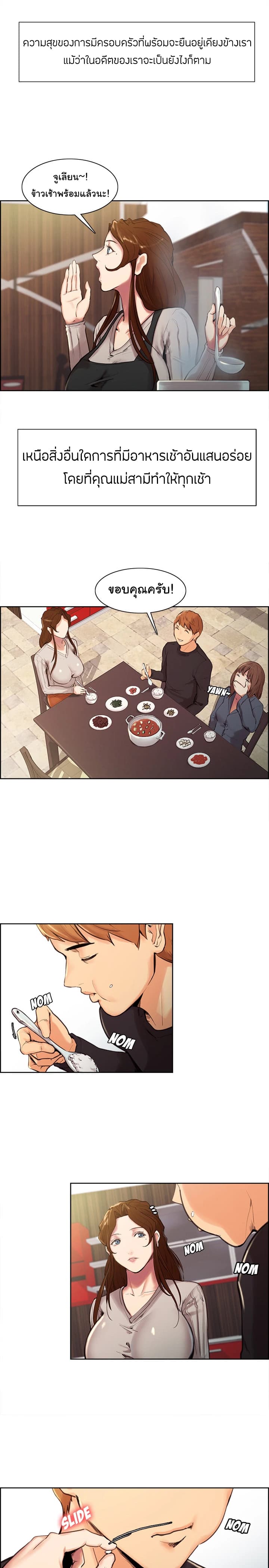 The Sharehouse 3-3