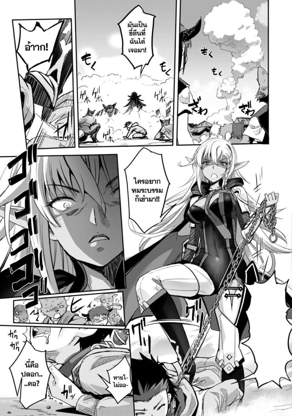 Craft Game no Nouryoku de Isekai Kouryaku!! 2-2