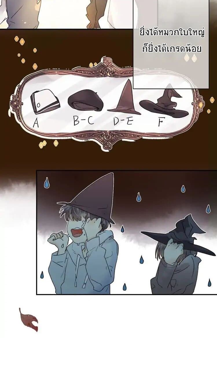 Dawn The Teen Witch 1-1