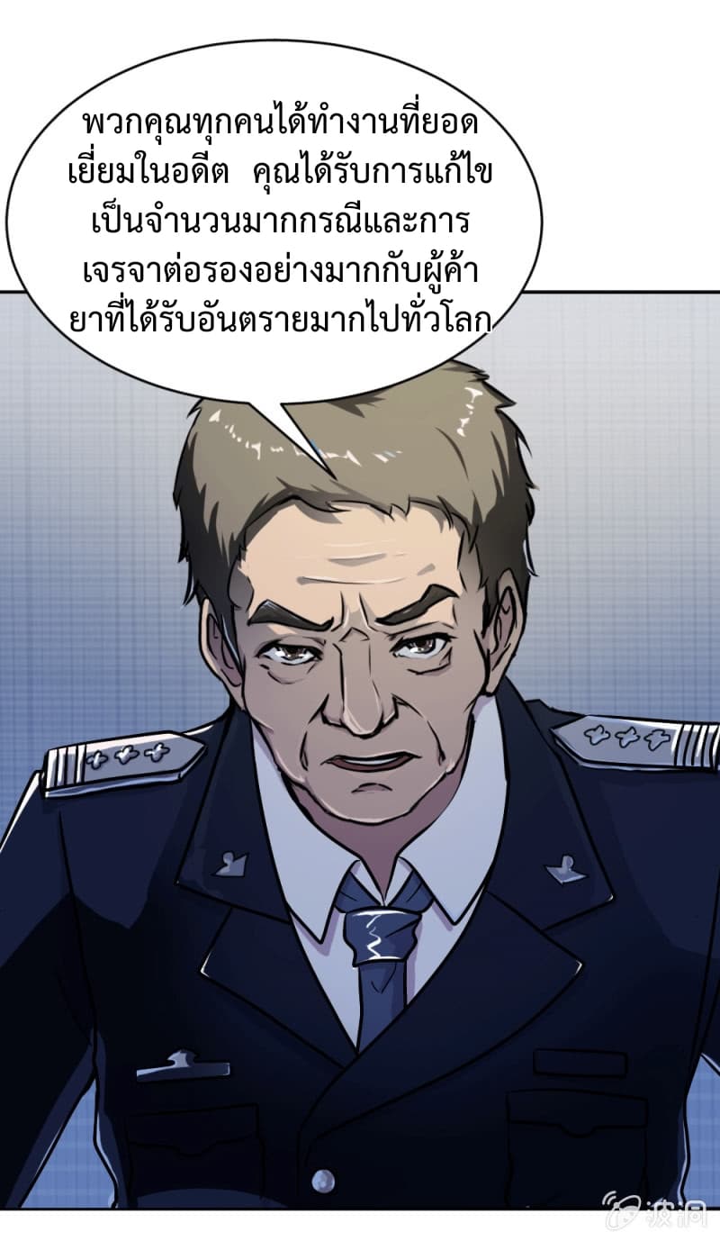 The Great Soldier 6-6