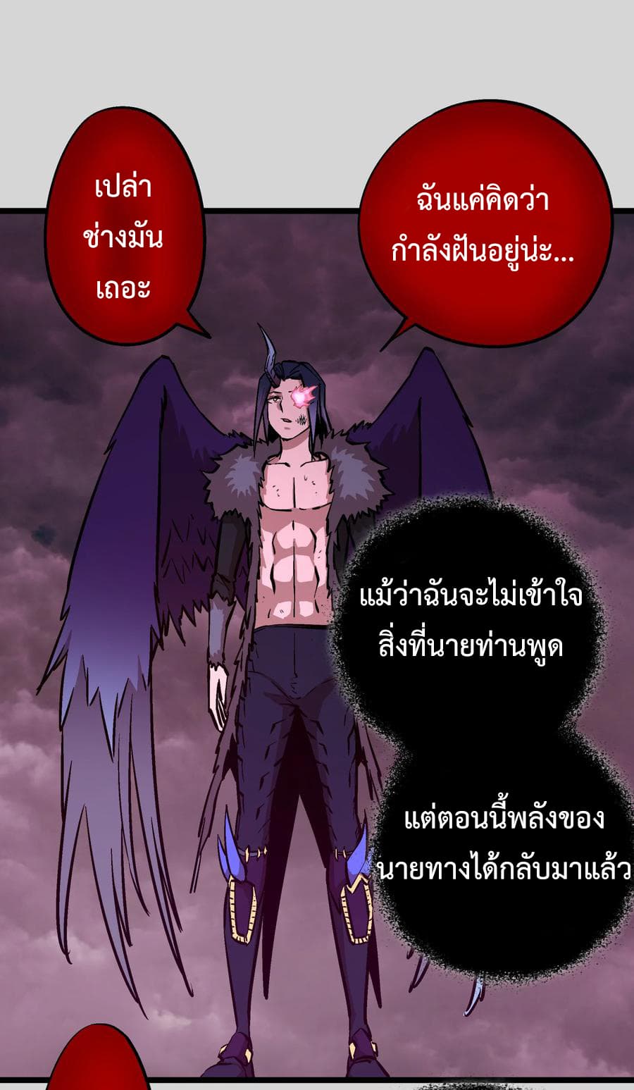 I'm Not the Overlord! 4.1-4.1