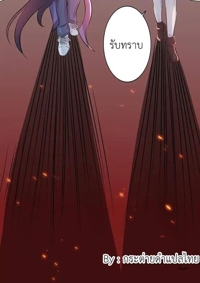 Yama of the Hell 39-39