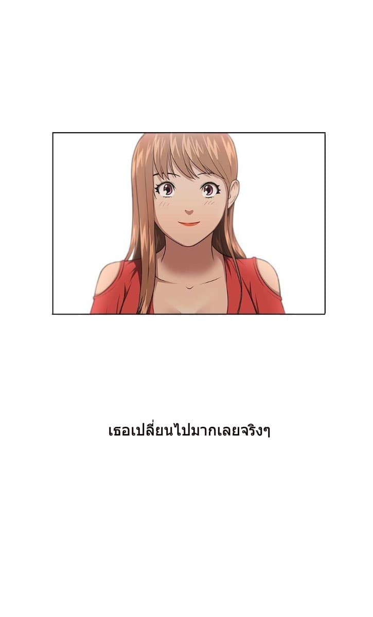 Uncle 0-0