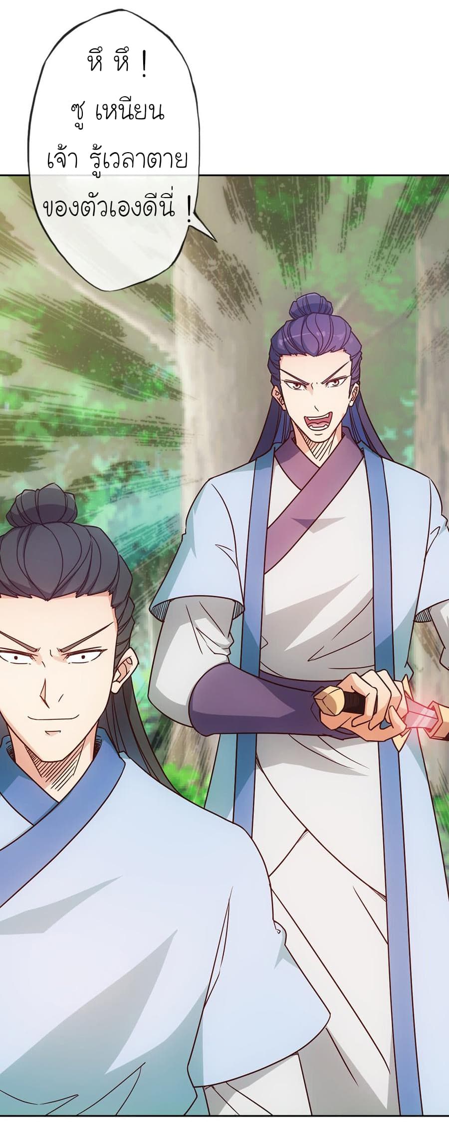 Hong Tianshen Zun 28-28