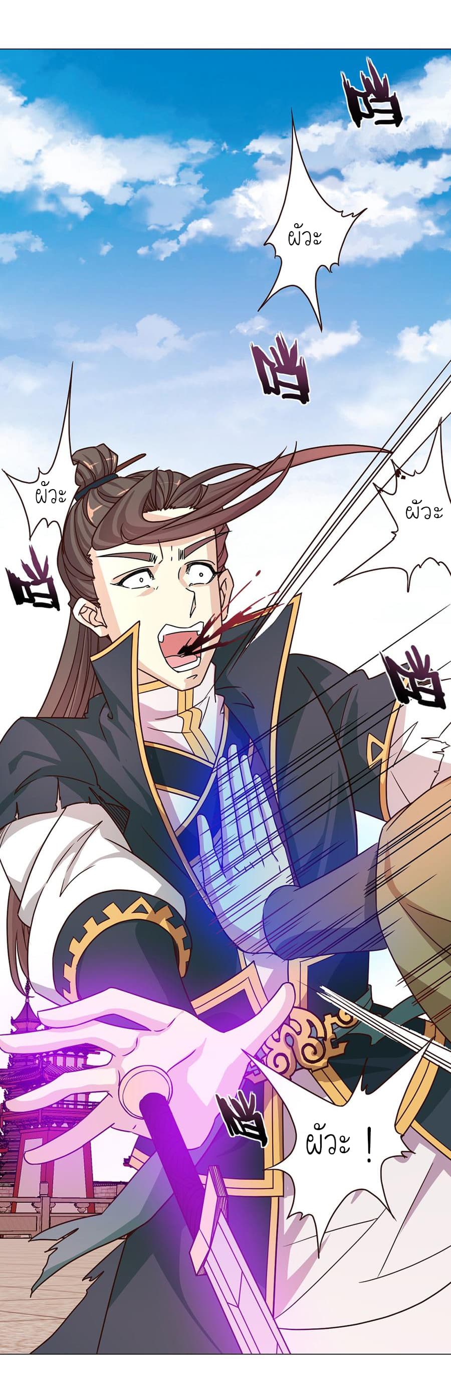 Hong Tianshen Zun 32-32