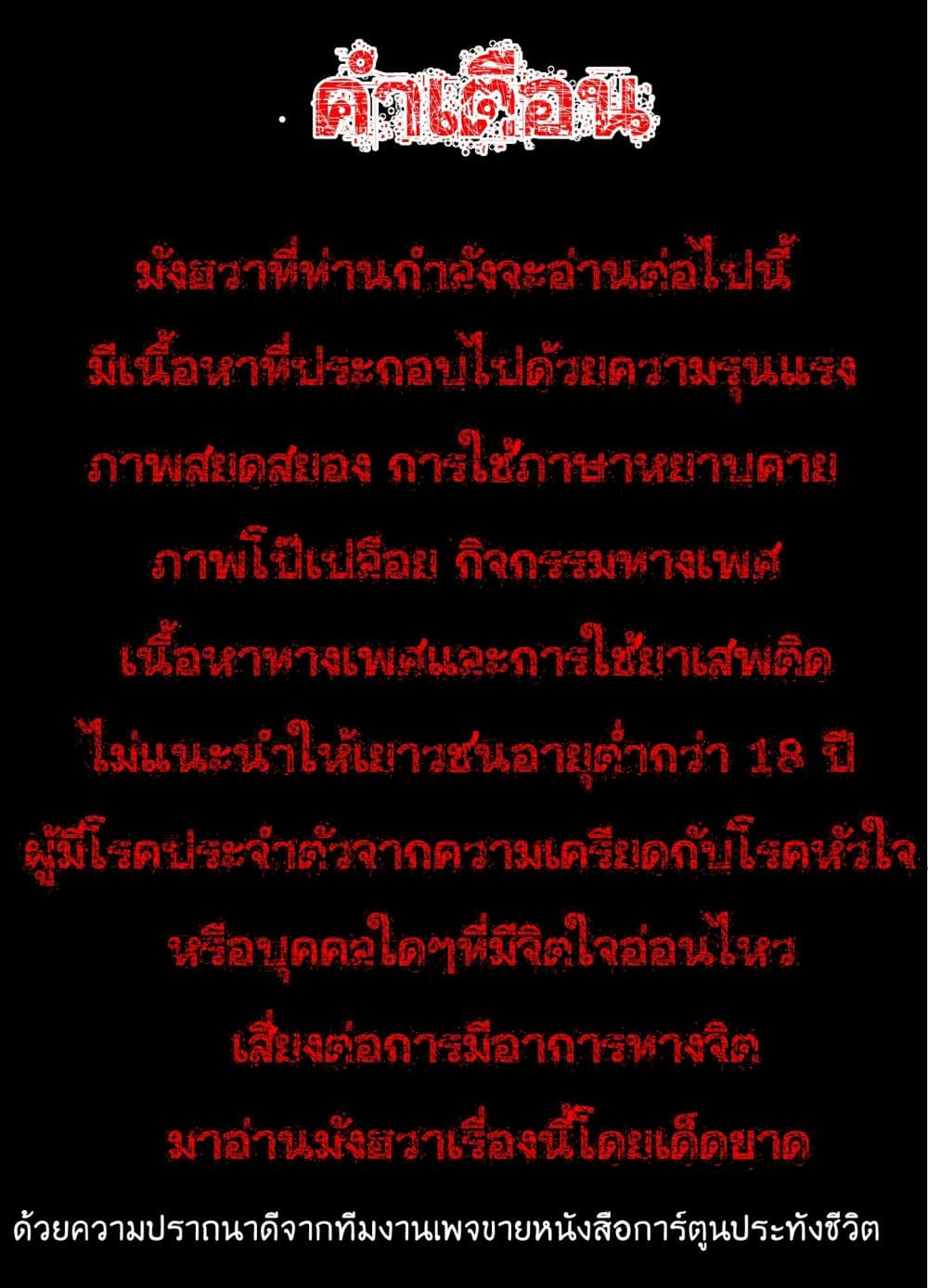 Queen Bee 13-13