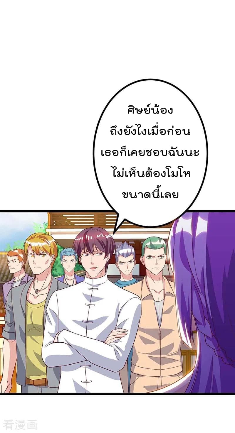 Rebirth Abandoned Less Return การเกิดใหม่ของจักรพรรดิเซียน 81-81