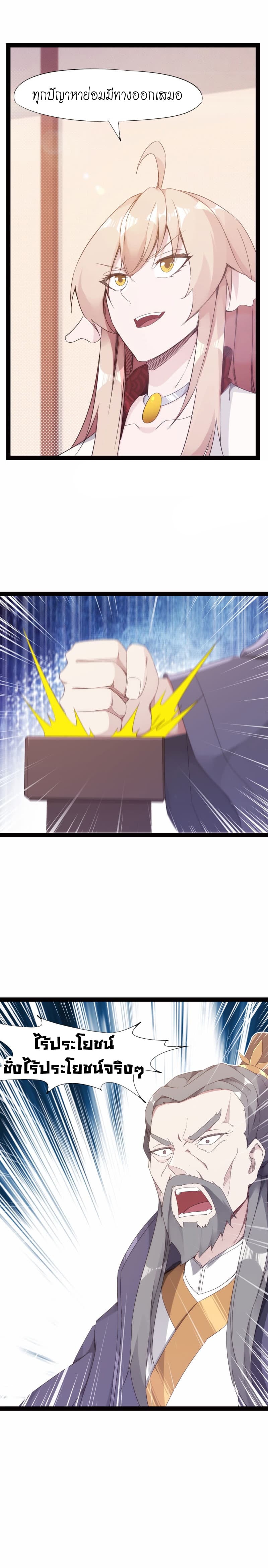 Path of the Sword 15-15