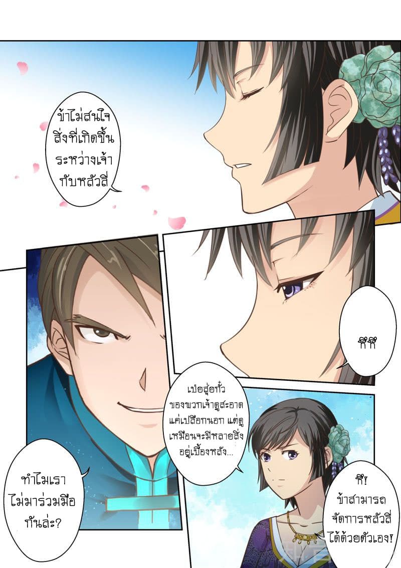 Holy Ancestor 43-43