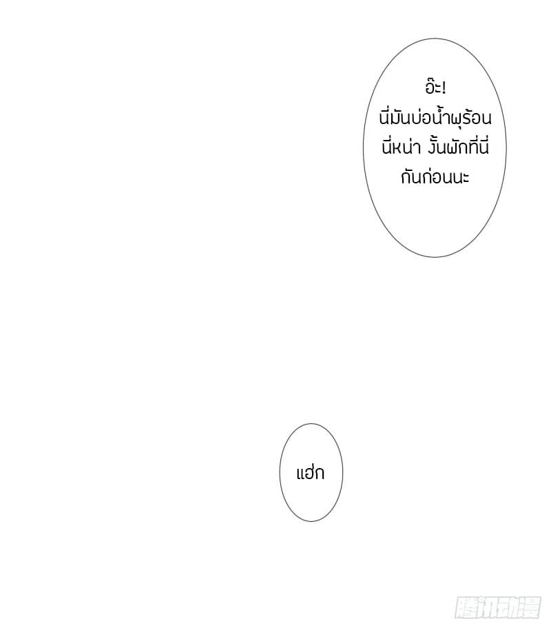 Immortal Cultivator vs Super Power เทพเซียนอมตะ VS ซุปเปอร์ฮีโร่ 3-3
