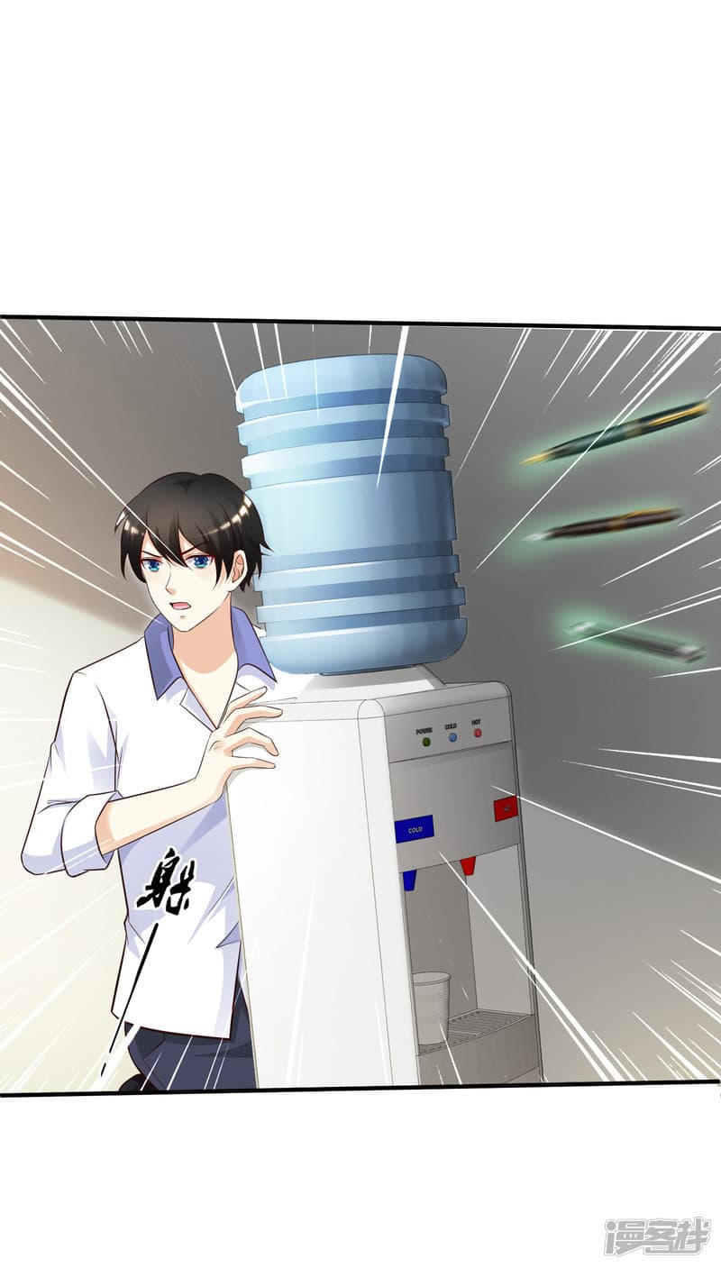 The Strongest Peach Blossom ราชาดอกไม้อมตะ 28-28