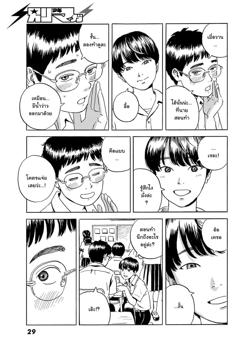 Okaeri Alice 1-1