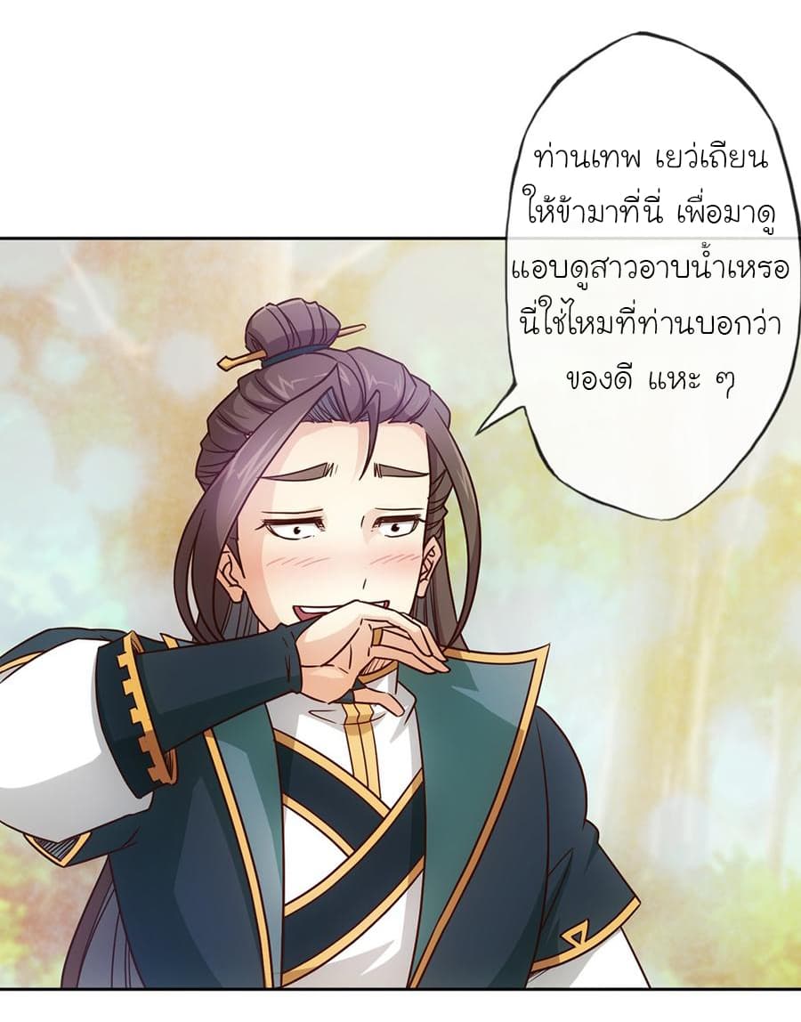 Hong Tianshen Zun 23-23