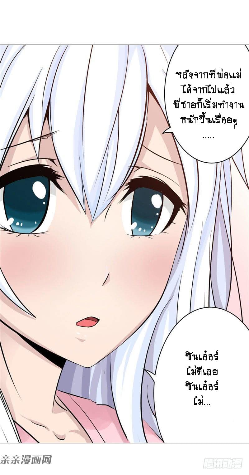 Source God History 1-1