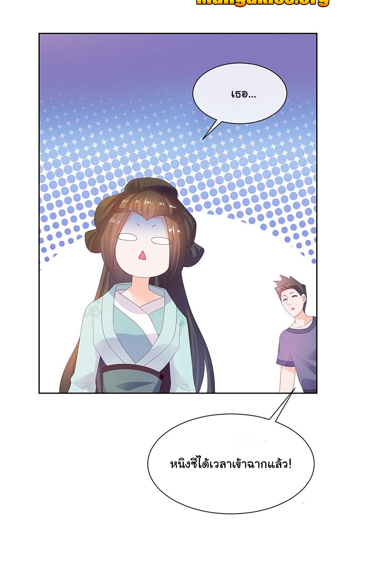 The Lovely Wife And Strange Marriage แผนรักลวงใจ 46-46