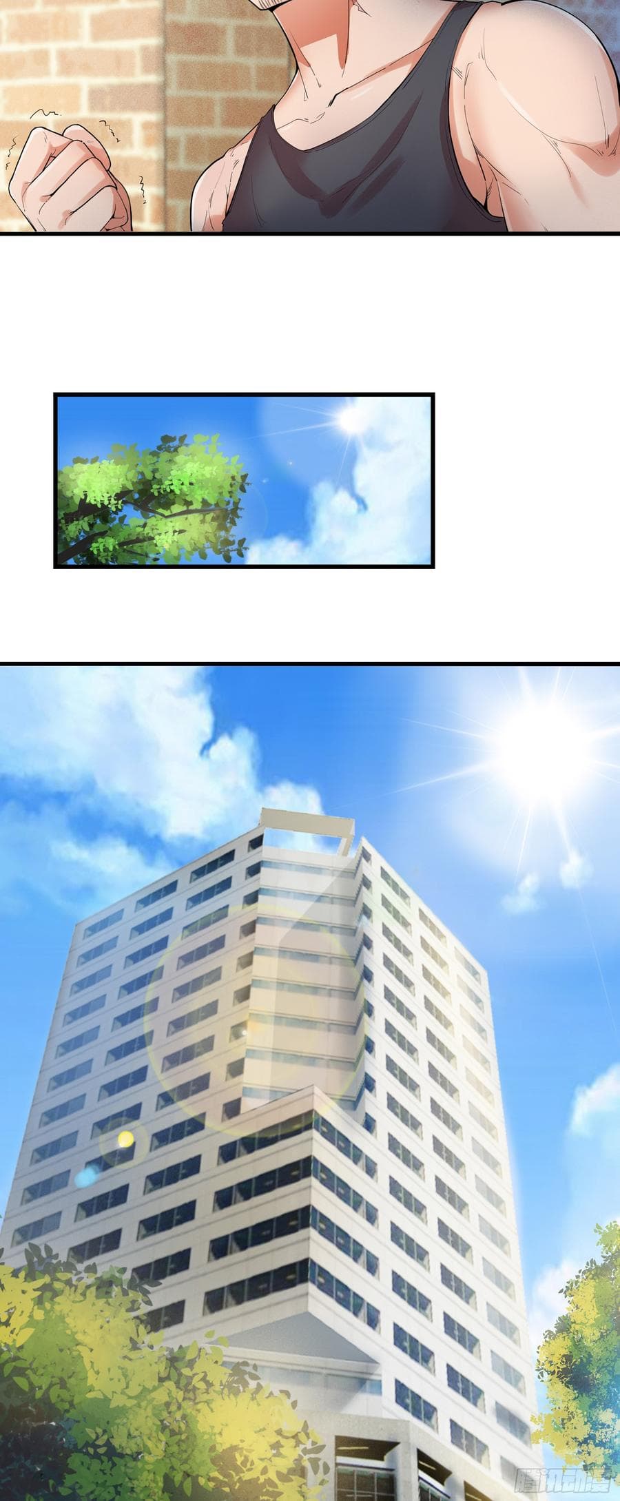The God Demon King in The City 12-12