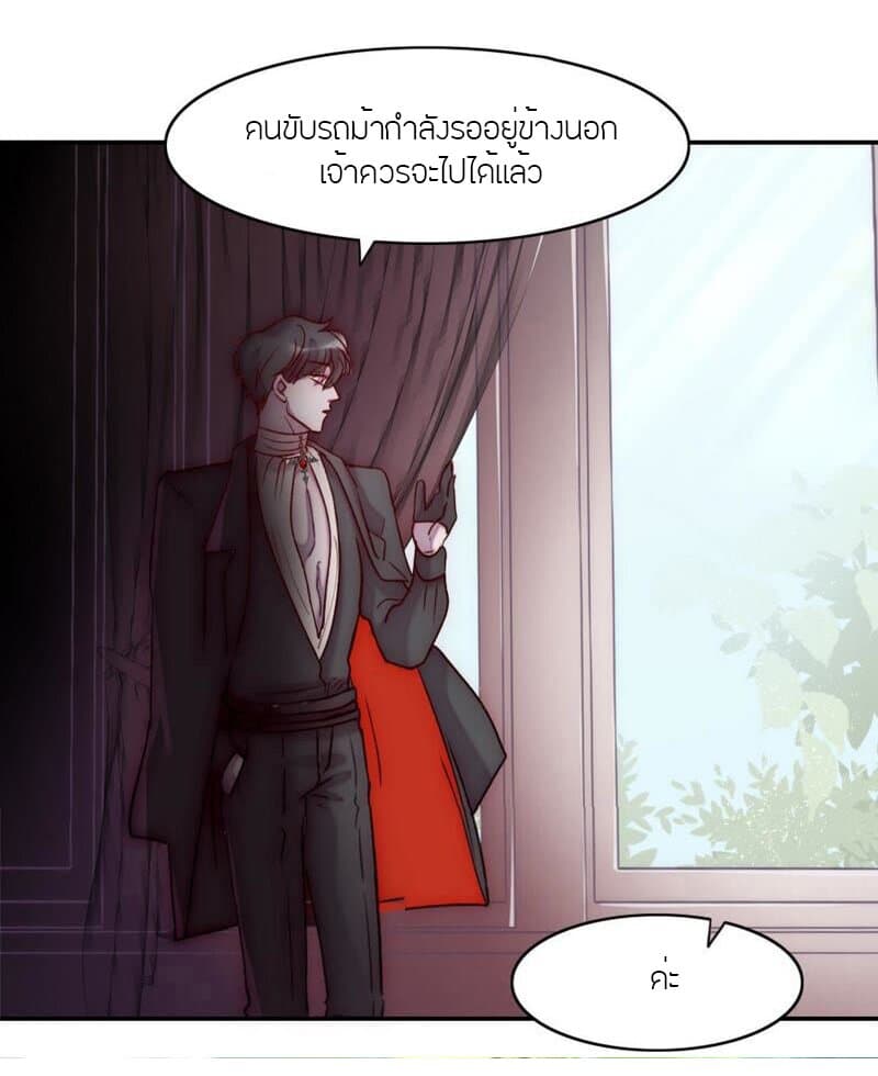 My Vampire Brother And Werewolf Boyfriend! 2-2