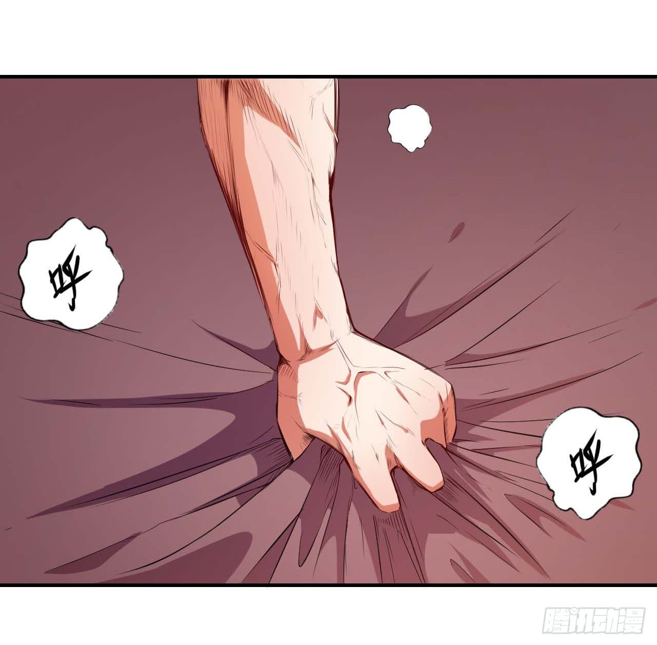 The Cultivators Immortal Is My Sister อยู่ดีๆผมก็มีพี่สาวสุดเทพ 4-4