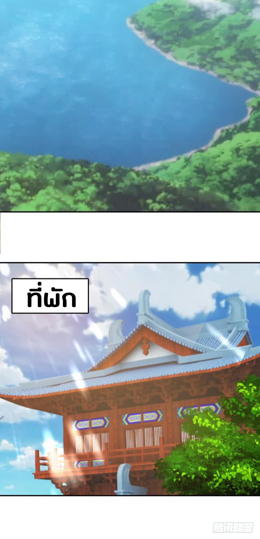 Ancestor Online 2-2