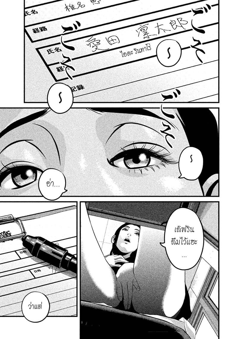 Homeroom 7-PEN