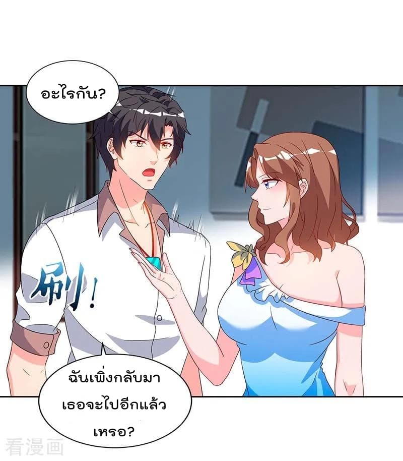 Rebirth Abandoned Less Return การเกิดใหม่ของจักรพรรดิเซียน 77-77