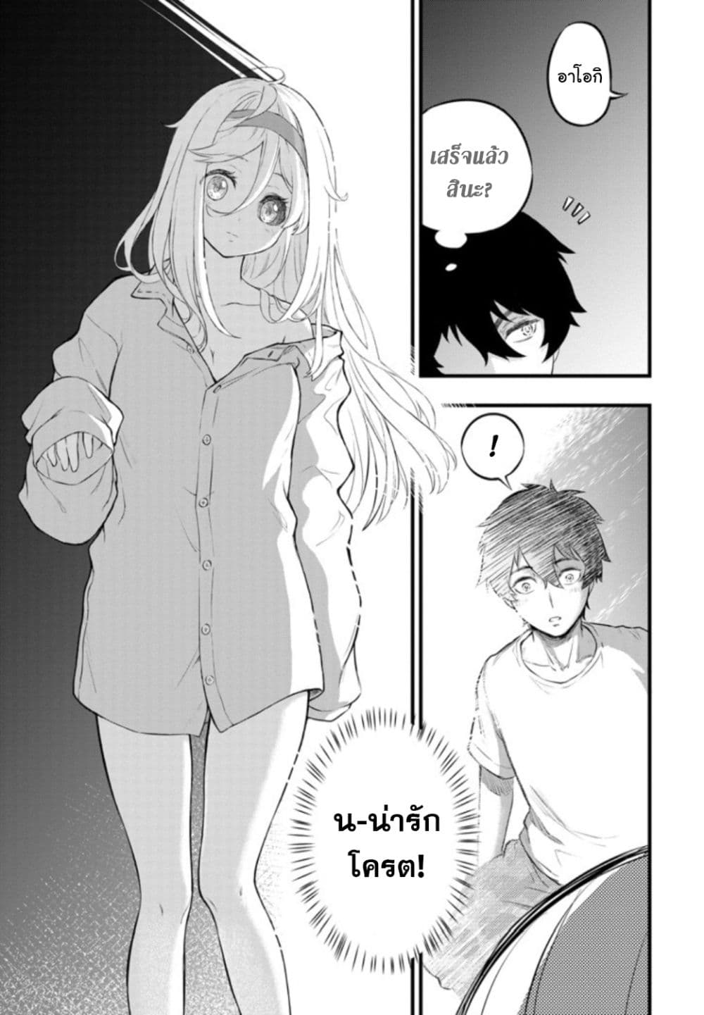 Liv 1-One Shot n