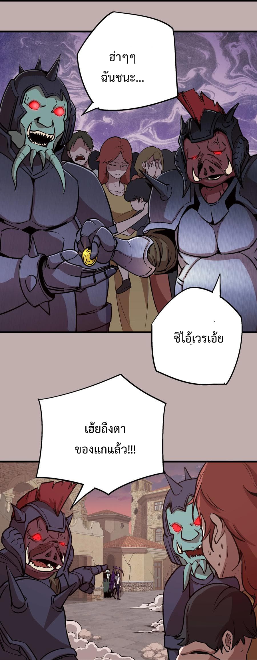 I'm Not the Overlord! 2.1-2.1