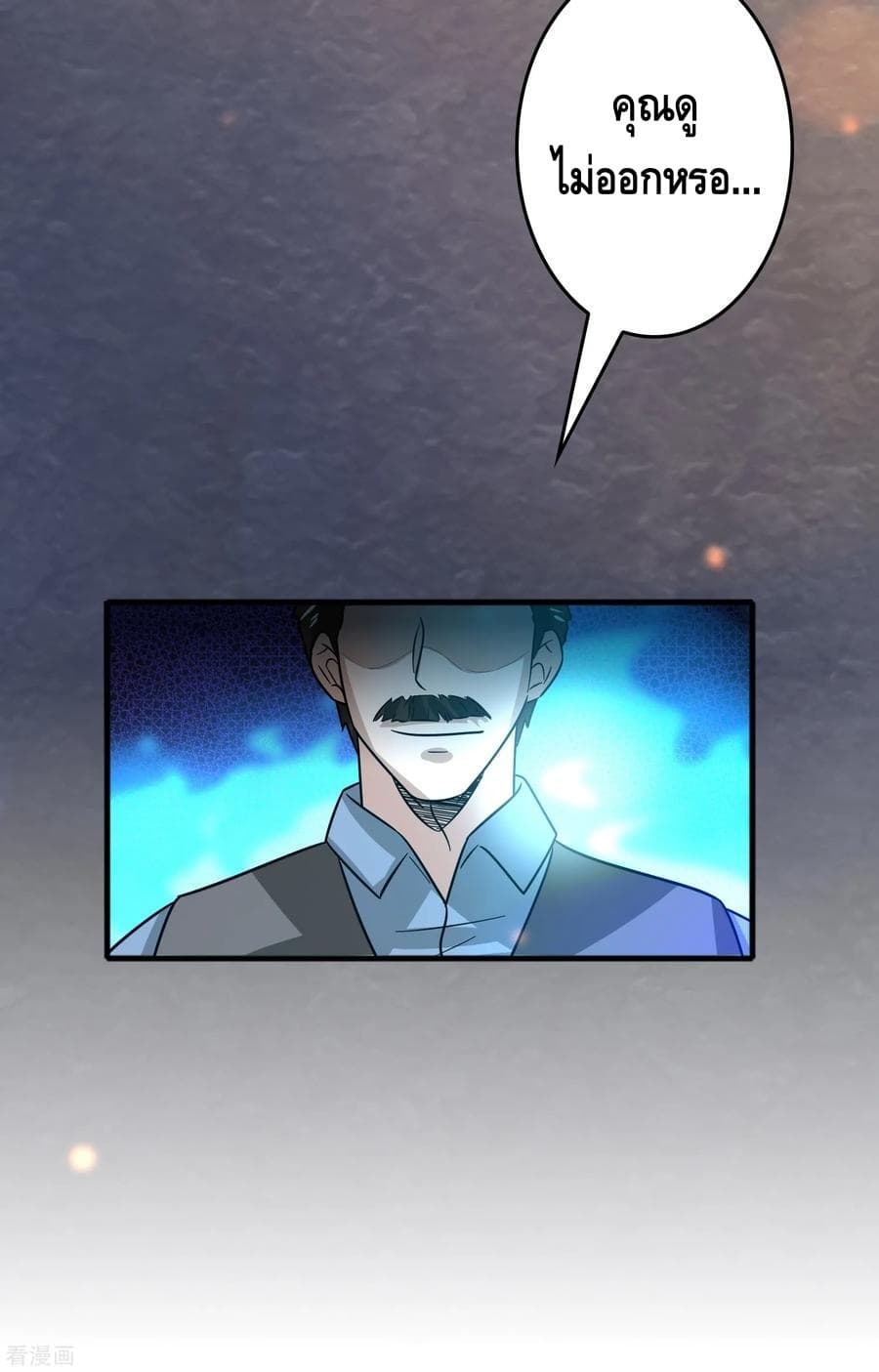 Become God Merchant in The Other World ข้ามต่างโลกเพื่อเป็นพ่อค้าเทพสุดมั่งคั่ง 63-63