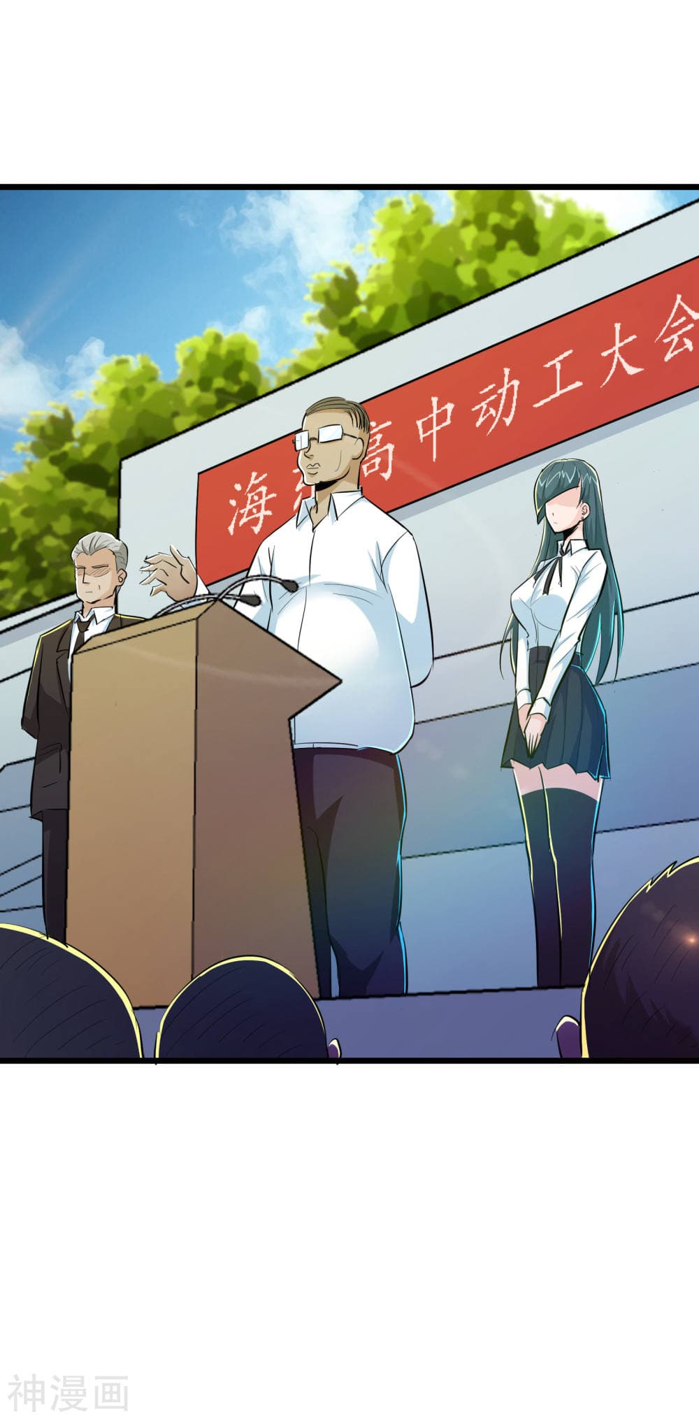 The Bodyguard of Harem ฮาเร็มนี้ของผมนะค้าบ 50-50