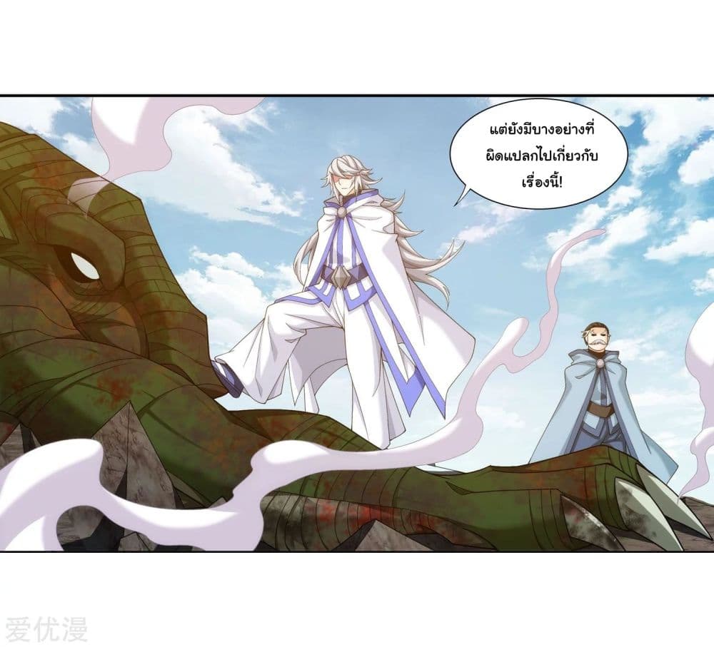 Da Zhu Zai 141-141