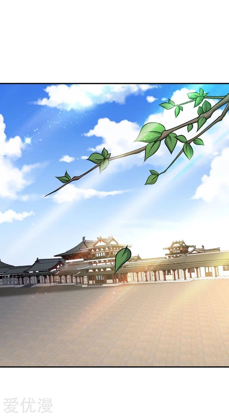 Rise of The Demon King รุ่งอรุณแห่งราชาปีศาจ 103-103