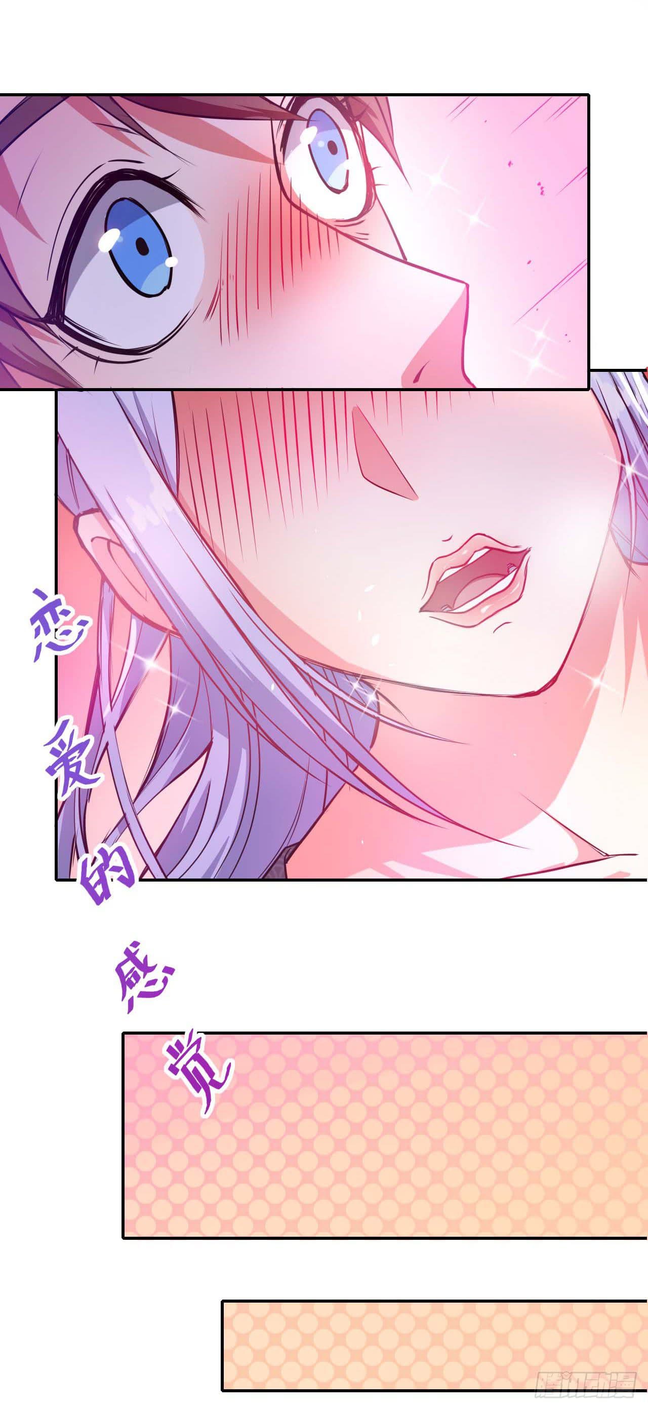 The Cultivators Immortal Is My Sister อยู่ดีๆผมก็มีพี่สาวสุดเทพ 1-1