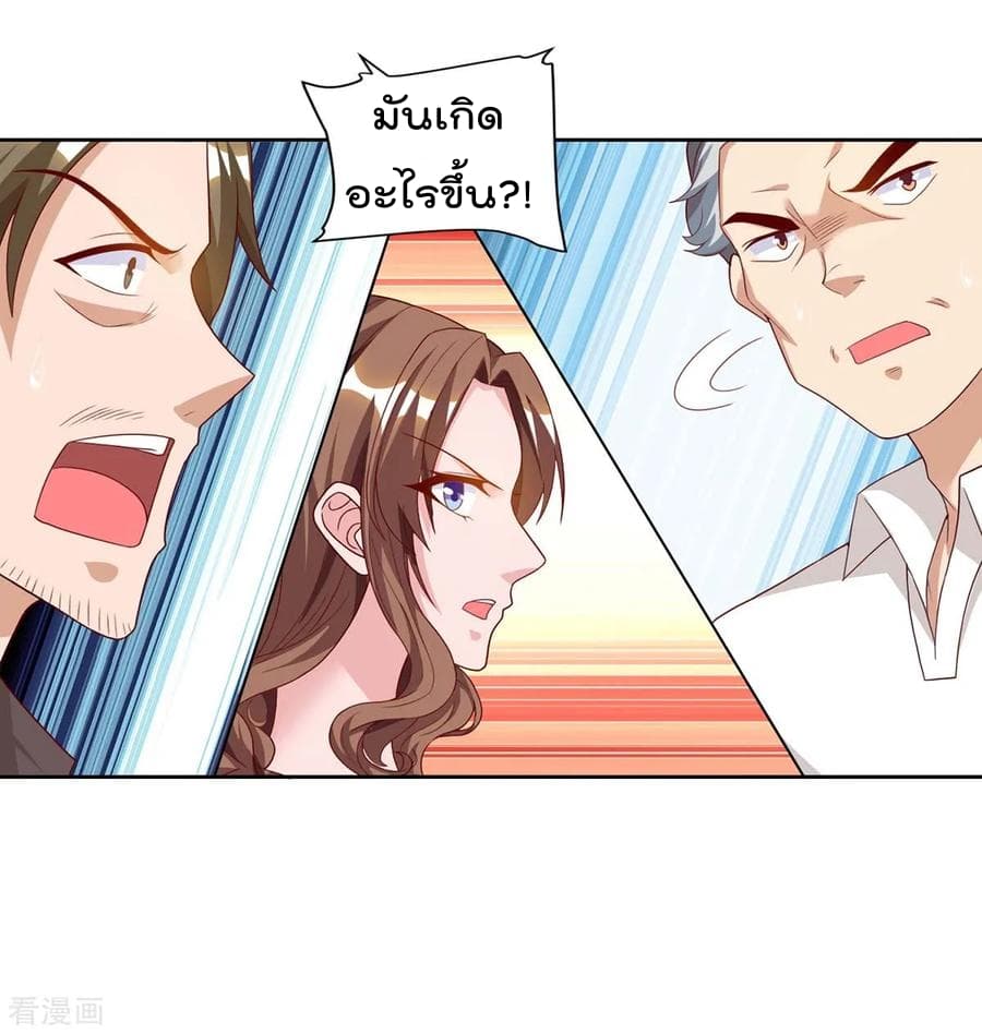 Rebirth Abandoned Less Return การเกิดใหม่ของจักรพรรดิเซียน 76-76