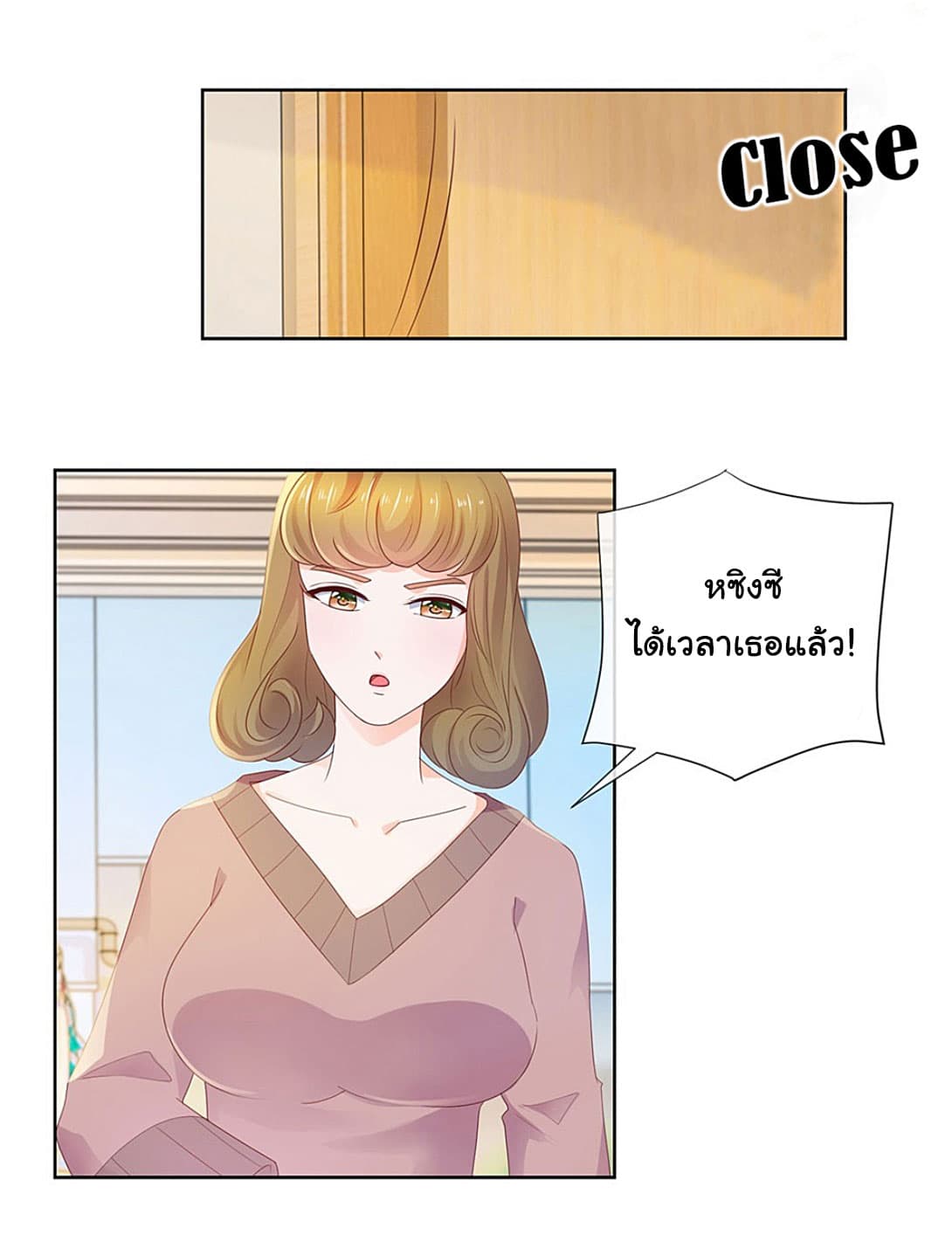 The Lovely Wife And Strange Marriage แผนรักลวงใจ 42-42