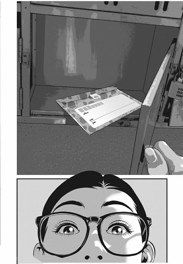 Homeroom 11-ข้อความ