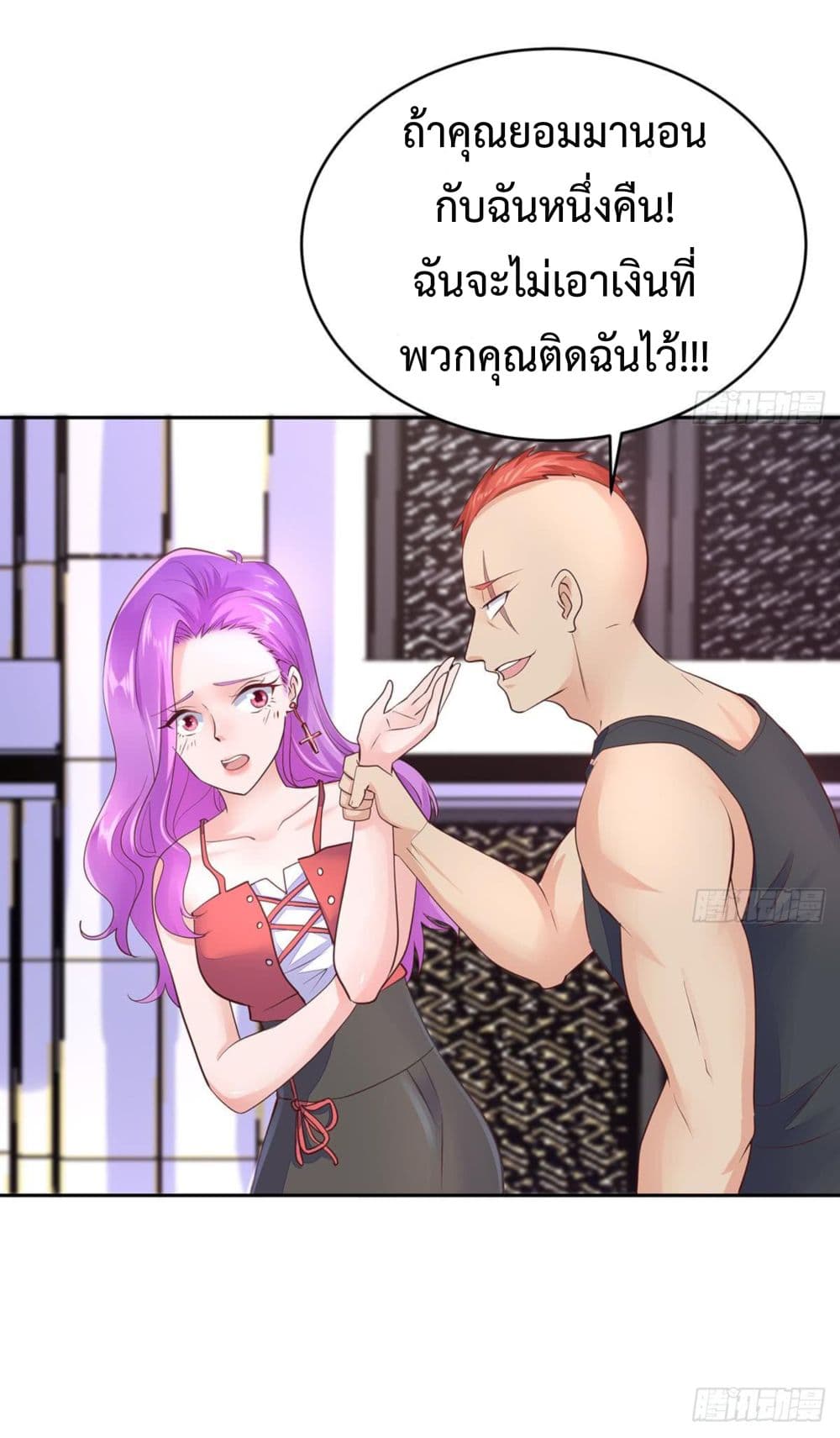 Ultimate Immortal Son-in-Law สุดยอดลูกเขยอมตะ 11-11