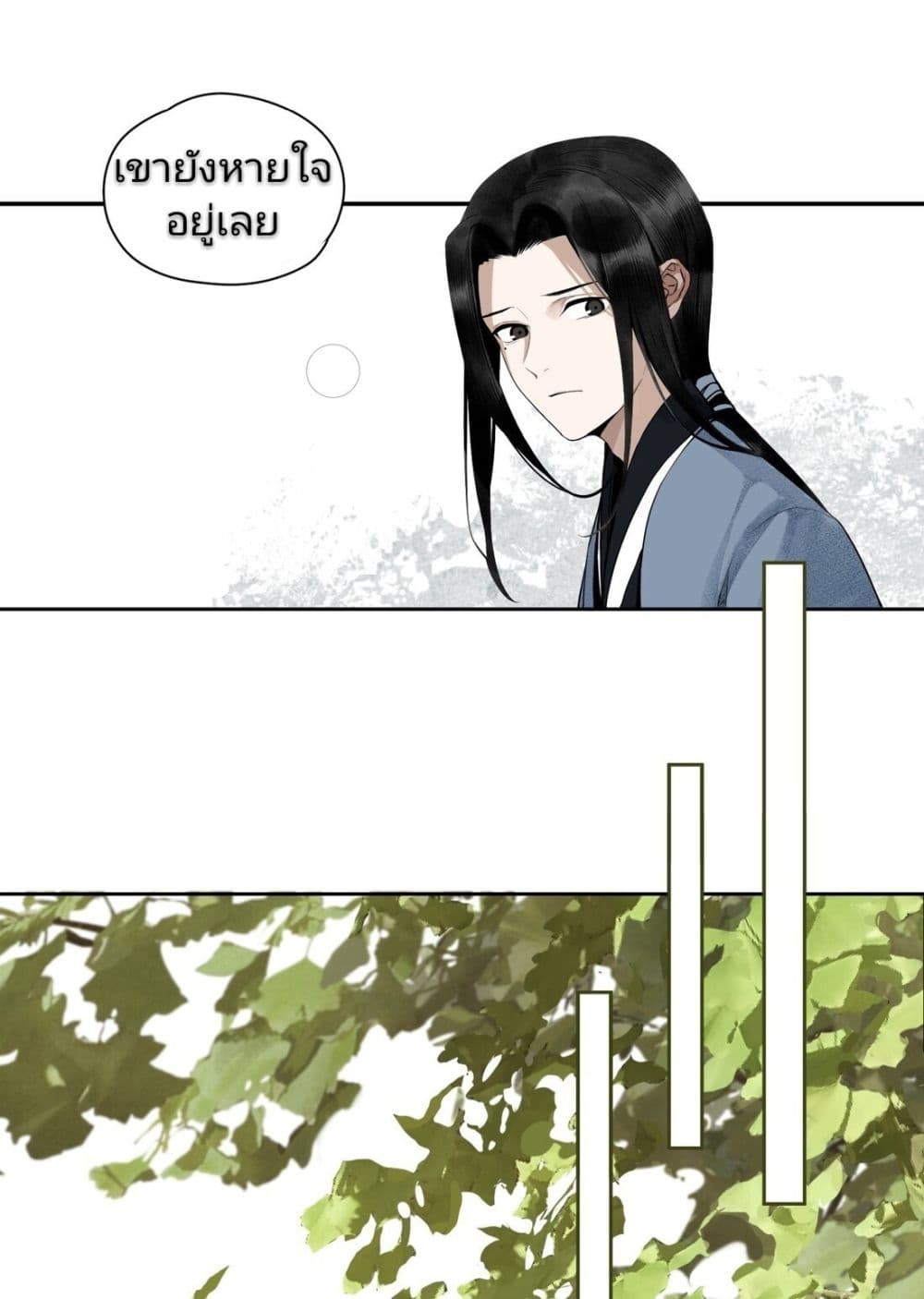 I Accidentally Saved the Jianghu's Enemy 1-1