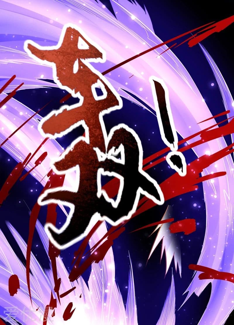 Rise of The Demon King รุ่งอรุณแห่งราชาปีศาจ 99-99