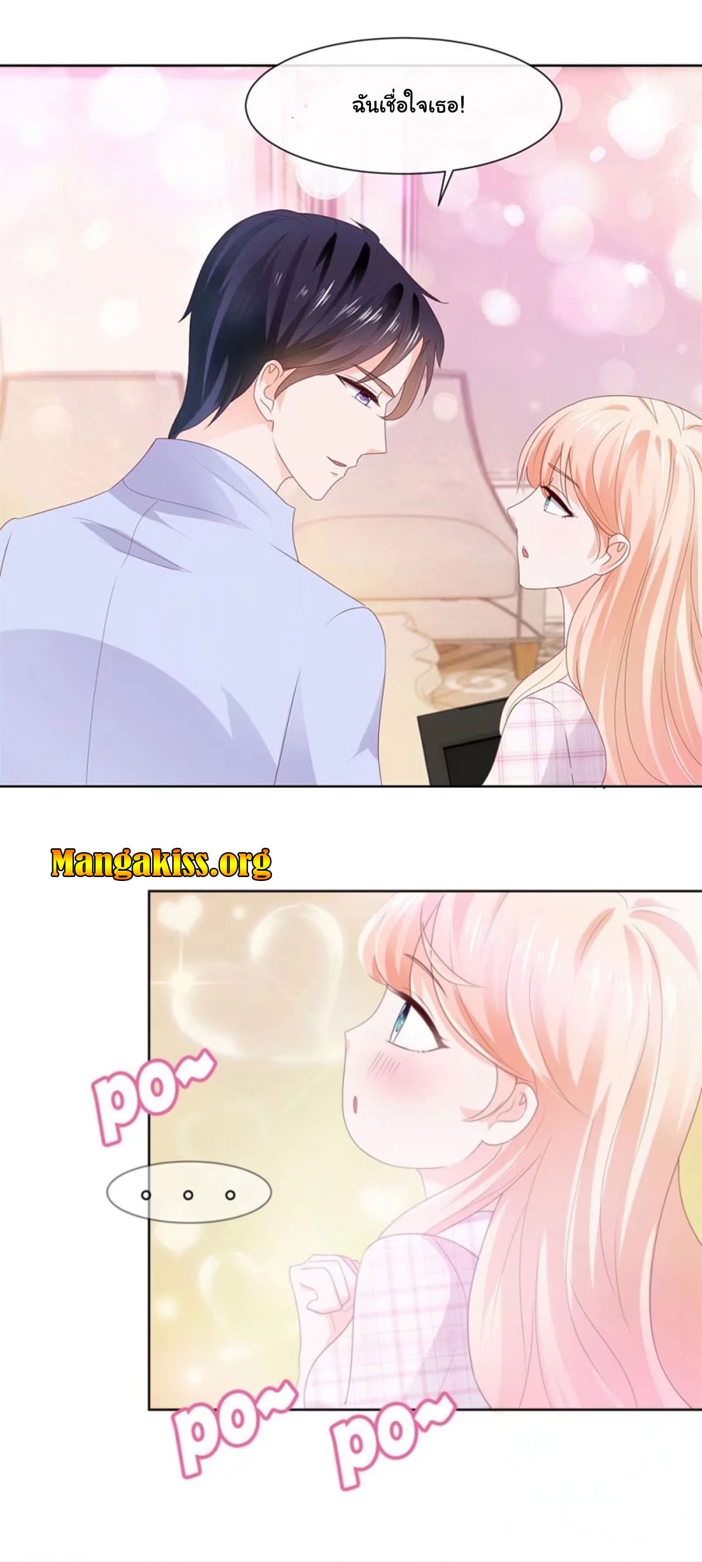 The Lovely Wife And Strange Marriage แผนรักลวงใจ 38-38